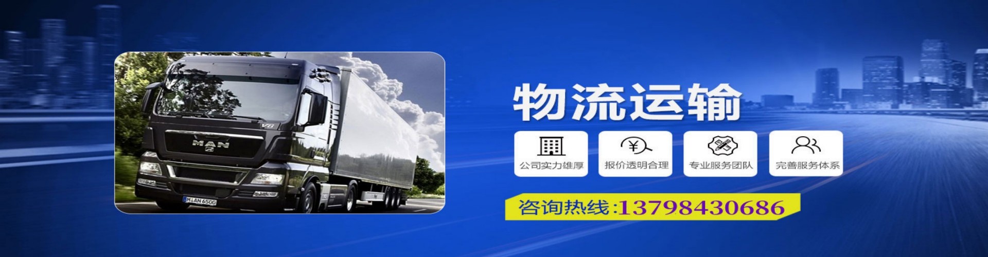 高埗镇到香港物流公司,高埗镇到台湾快递公司，高埗镇澳门货运公司