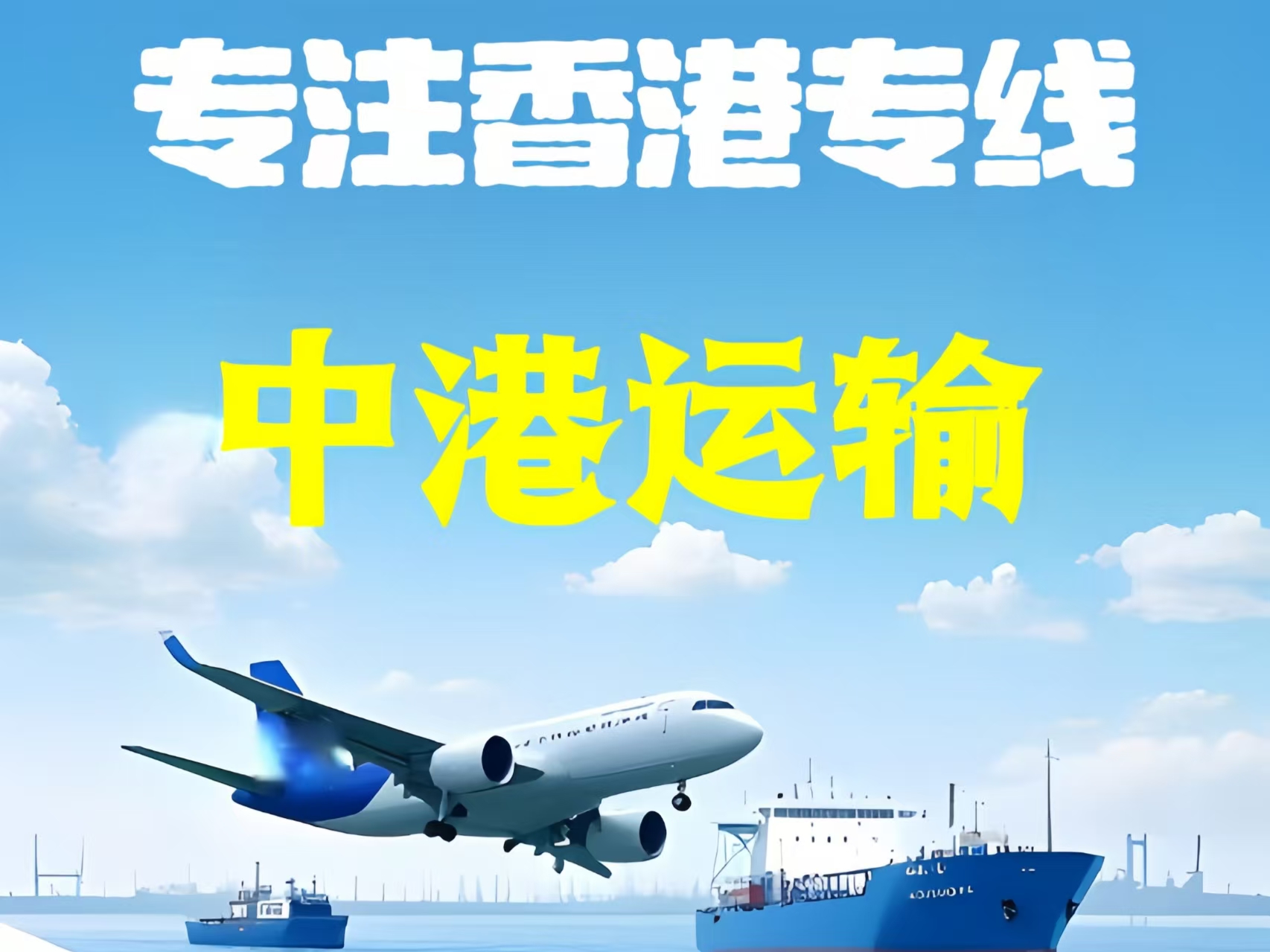 高埗镇至香港新界10吨线路板跨境物流全流程解析